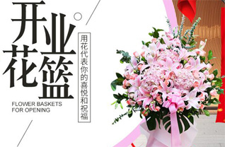 安徽合肥市巢湖市银屏镇吕婆村花篮配送